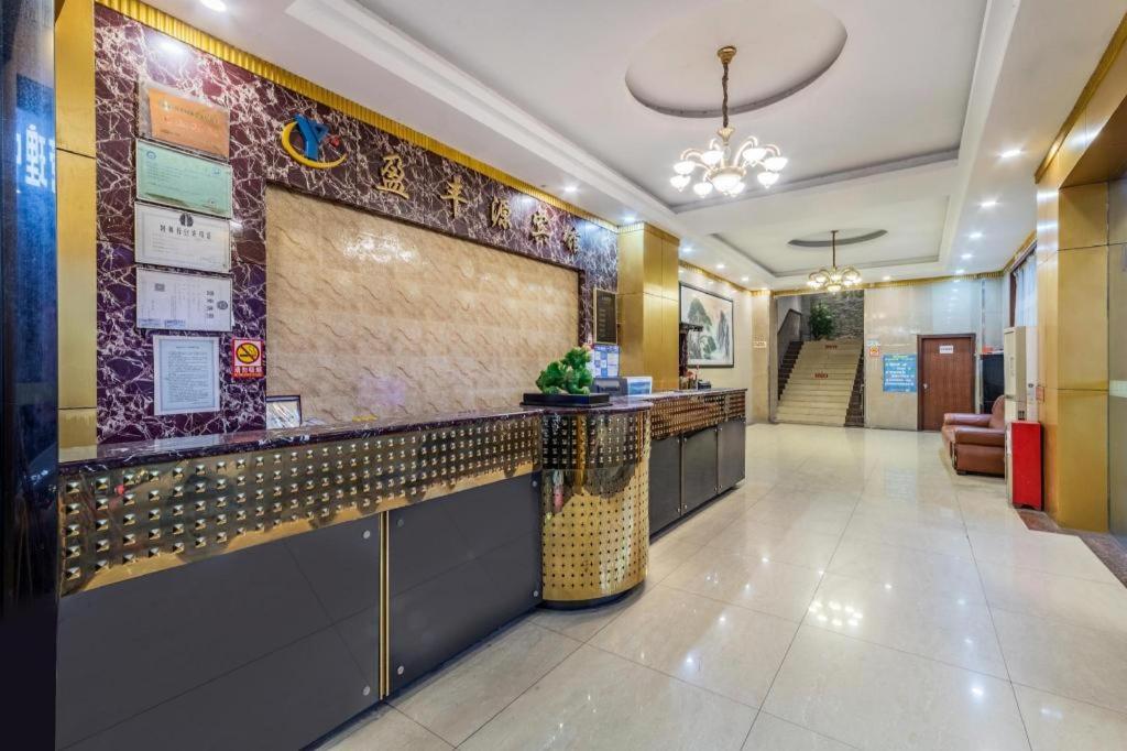 Ying Feng Yuan Hotel Гуанчжоу Екстер'єр фото